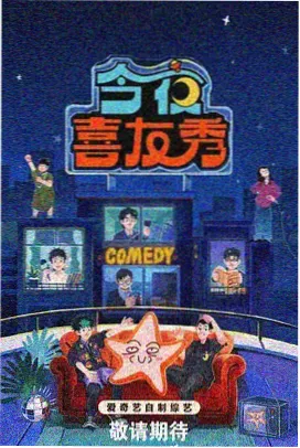 八一影视建国大业历史巨制