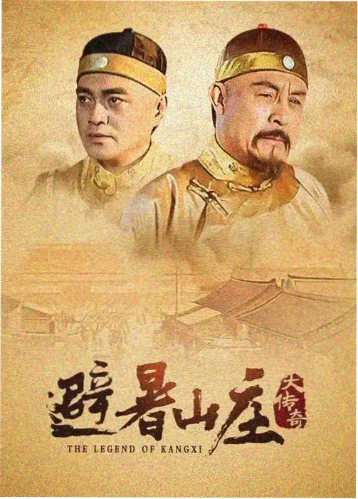 八一影视秋收起义历史