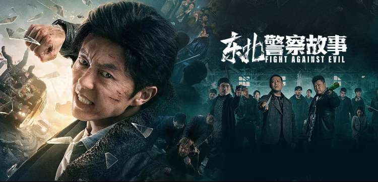 八一影视大决战战争史诗